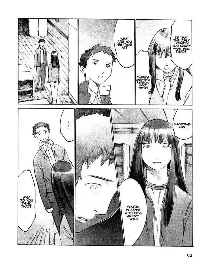 Boogiepop Doesn't Laugh Chapter 17 4